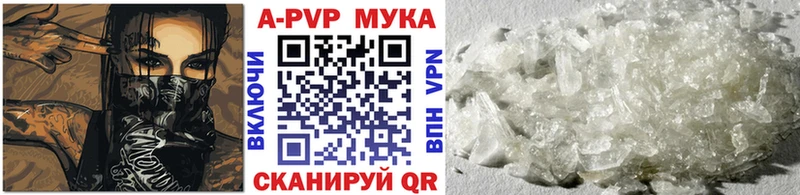 Хочу наркоту Беломорск ГАШИШ APVP МЕФ МАРИХУАНА