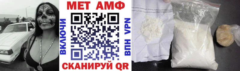 наркота Беломорск Амфетамин VHQ