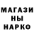 Метадон кристалл Fanat KuCJIoTa