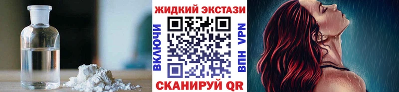 БУТИРАТ BDO 33%  Беломорск 