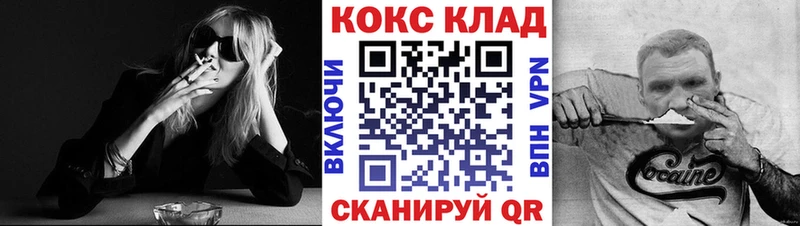 КОКАИН Колумбийский  MEGA зеркало  Беломорск 