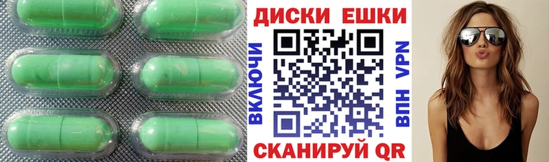 Экстази Punisher Беломорск