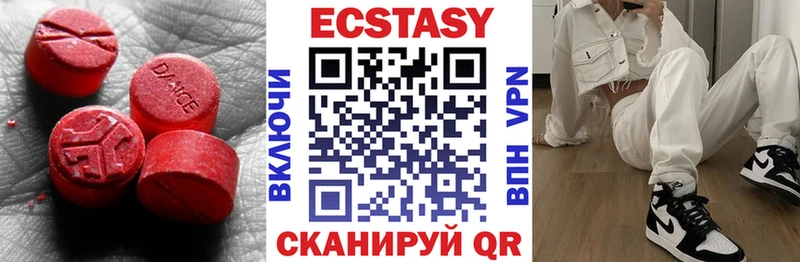 купить   Беломорск  Экстази 280мг 