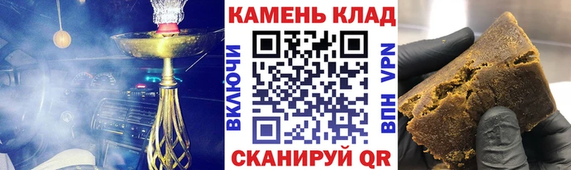 Гашиш Premium кракен tor Беломорск