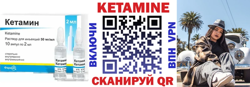 КЕТАМИН ketamine  нарко площадка Telegram  Беломорск  mega онион 