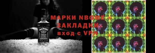 марихуана Алзамай
