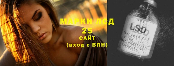 марки lsd Абдулино