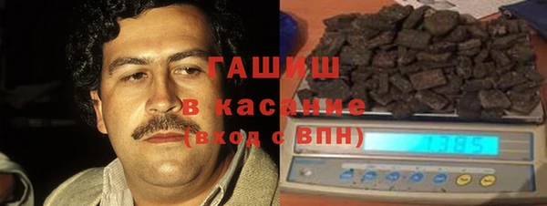 гашиш Россошь