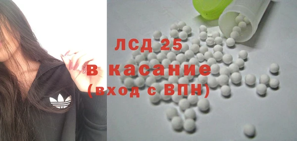 каннабис Протвино