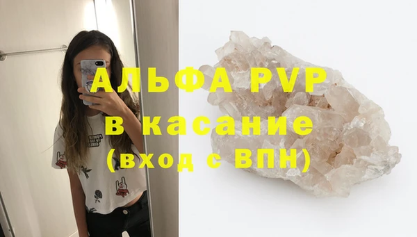 мефедрон VHQ Абинск