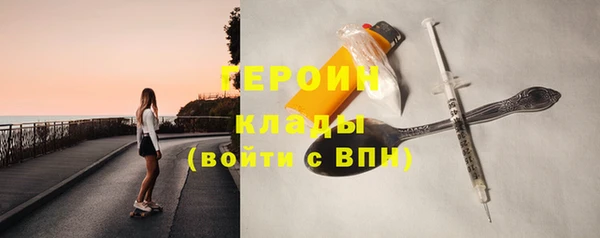 гашиш Россошь
