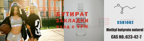 крисы Абаза