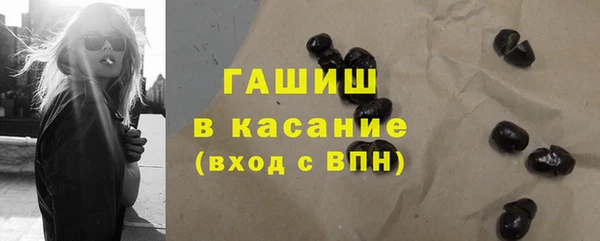 мефедрон VHQ Абинск
