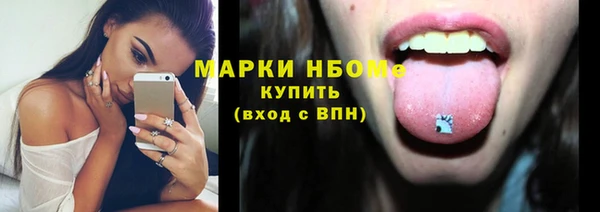 марки lsd Абдулино