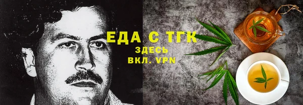 мефедрон VHQ Абинск