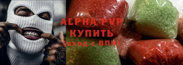 марки lsd Абдулино