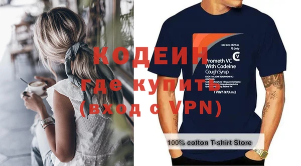 марихуана Приозерск