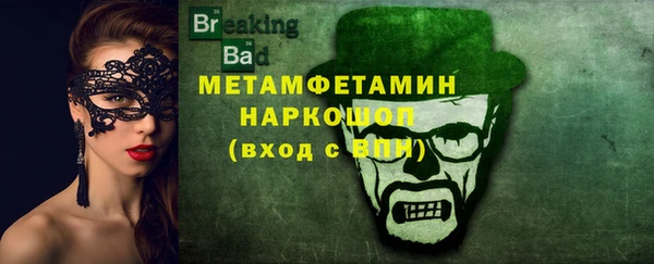 мефедрон VHQ Абинск
