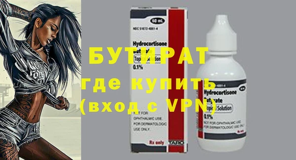 мефедрон VHQ Абинск