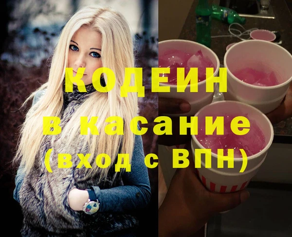 мефедрон VHQ Абинск