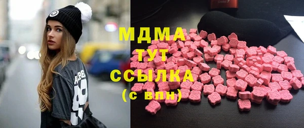 крисы Абаза
