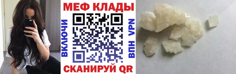 МЯУ-МЯУ мука  OMG зеркало  Беломорск 