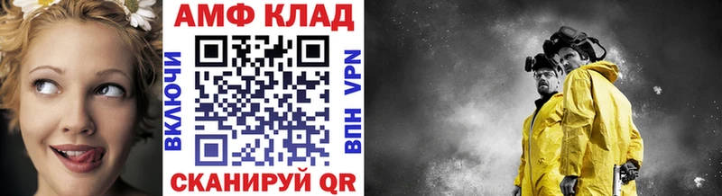 Первитин Methamphetamine  как найти наркотики  Беломорск 