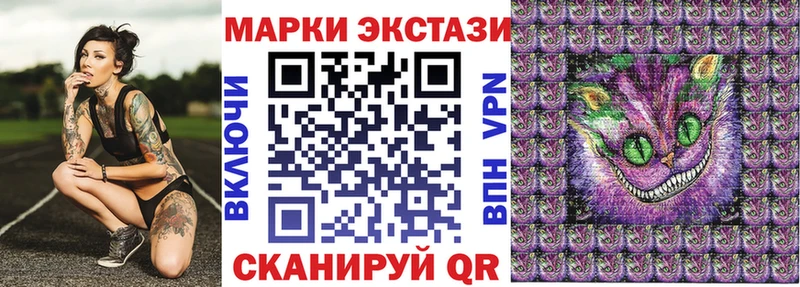 закладки  нарко площадка клад  Марки 25I-NBOMe 1,8мг  Беломорск 