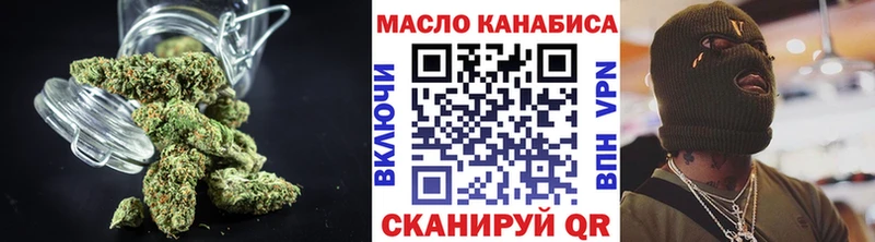 наркотики Беломорск ТГК концентрат