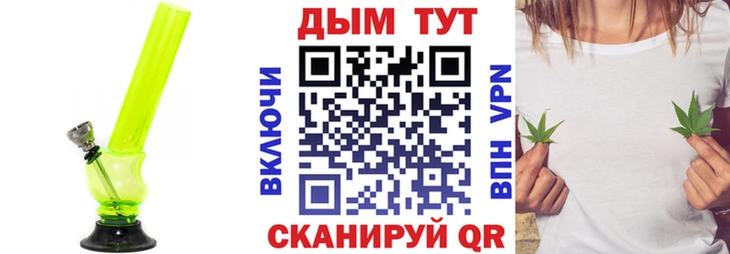 Бошки Шишки AK-47  сайты даркнета Telegram  Беломорск  продажа наркотиков 
